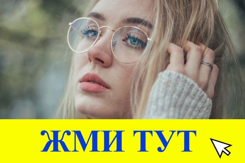 Купить наркотики в Тавде